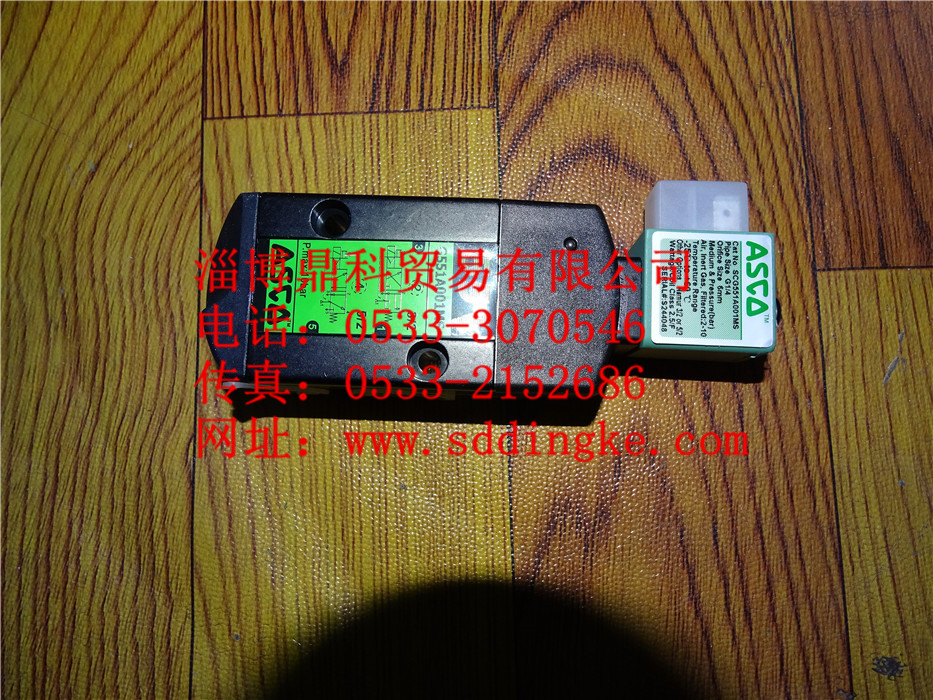 SCG551A001MS 230VAC阿斯卡正品電磁閥現(xiàn)貨