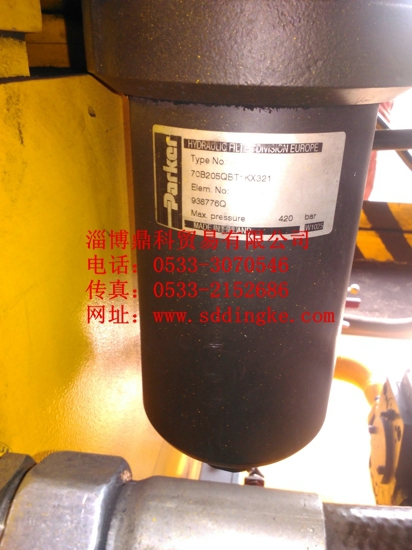 70B205QBT1KX321派克液壓油過濾器濾油器