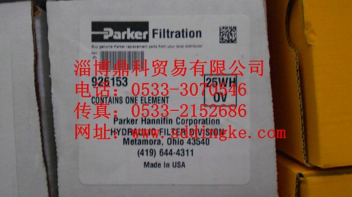 PARKER派克進(jìn)口過濾器濾芯926153特價(jià)