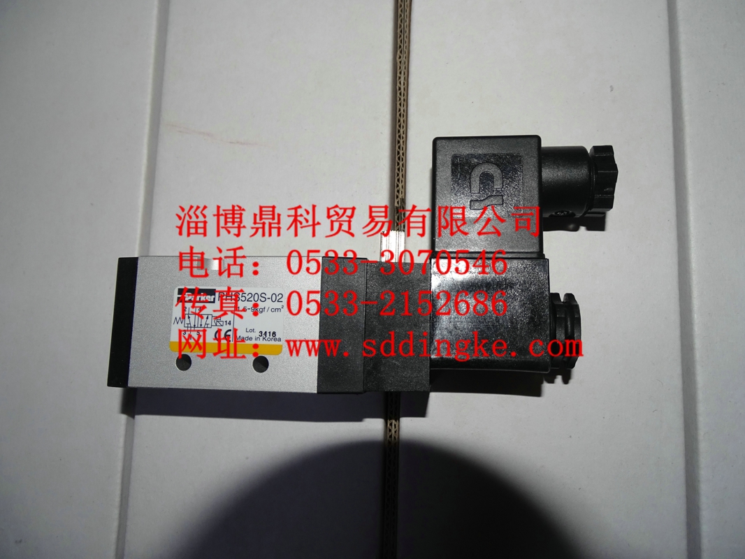 PHS520S-02-24V-D-L派克電磁閥特價(jià)