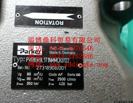 PV080R9L1T1NMMCK0122派克正品柱塞泵