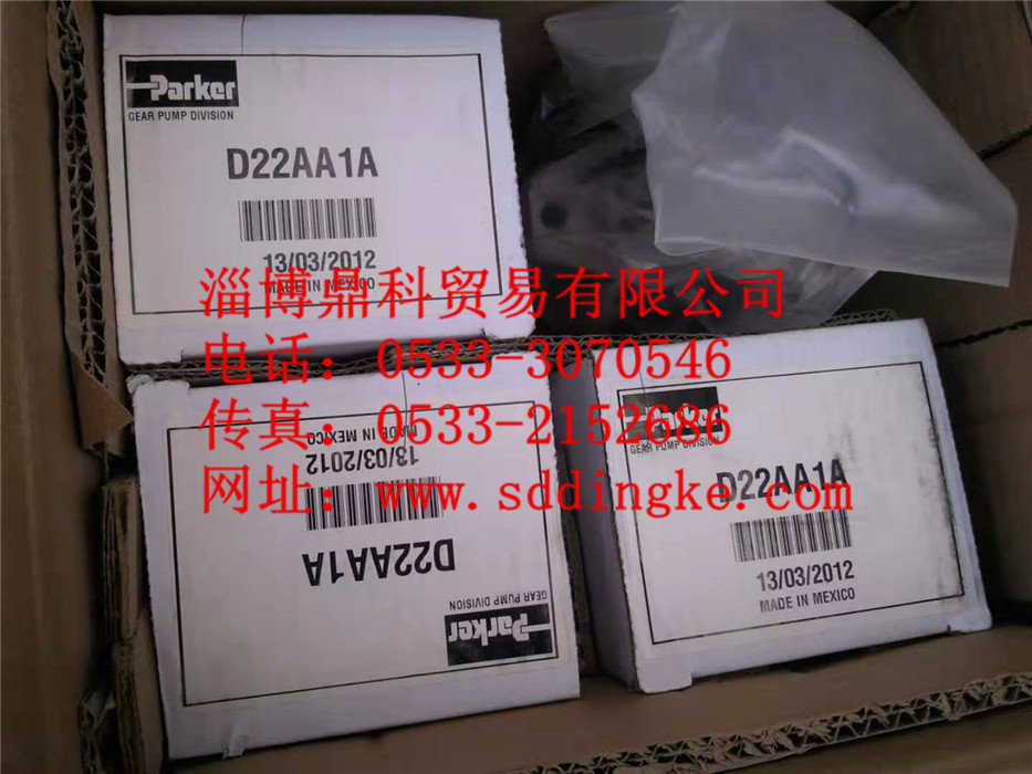 D22AA1A派克正品齒輪泵特價銷售